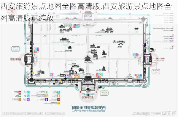 西安旅游景点地图全图高清版,西安旅游景点地图全图高清版可缩放