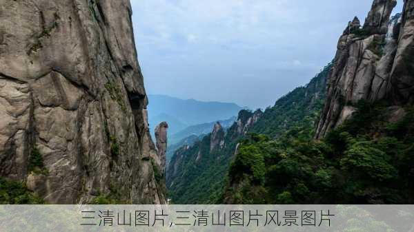 三清山图片,三清山图片风景图片