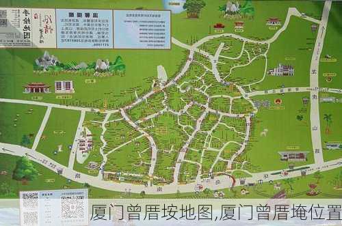 厦门曾厝垵地图,厦门曾厝埯位置-第3张图片-奥莱旅游网