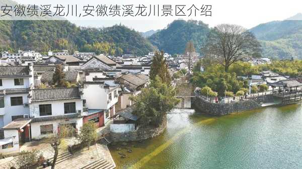 安徽绩溪龙川,安徽绩溪龙川景区介绍