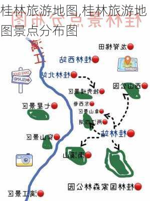 桂林旅游地图,桂林旅游地图景点分布图-第1张图片-奥莱旅游网