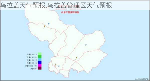 乌拉盖天气预报,乌拉盖管理区天气预报-第2张图片-奥莱旅游网