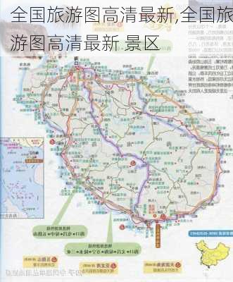 全国旅游图高清最新,全国旅游图高清最新 景区-第1张图片-奥莱旅游网