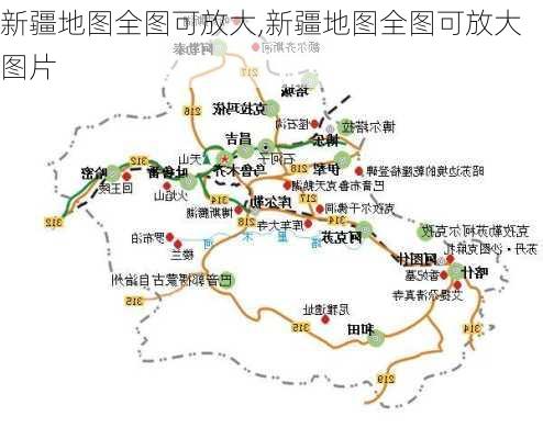 新疆地图全图可放大,新疆地图全图可放大图片-第3张图片-奥莱旅游网