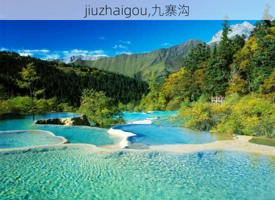 jiuzhaigou,九寨沟-第1张图片-奥莱旅游网