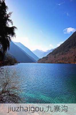 jiuzhaigou,九寨沟-第2张图片-奥莱旅游网