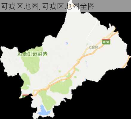 阿城区地图,阿城区地图全图-第3张图片-奥莱旅游网