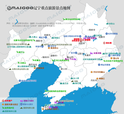 辽宁旅游地图,辽宁旅游地图精简版-第2张图片-奥莱旅游网