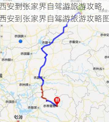 西安到张家界自驾游旅游攻略,西安到张家界自驾游旅游攻略图-第1张图片-奥莱旅游网