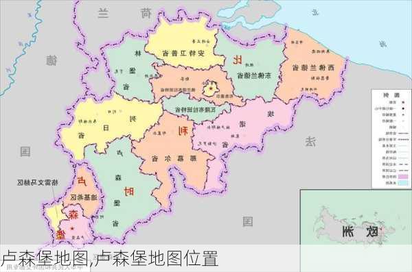 卢森堡地图,卢森堡地图位置-第1张图片-奥莱旅游网