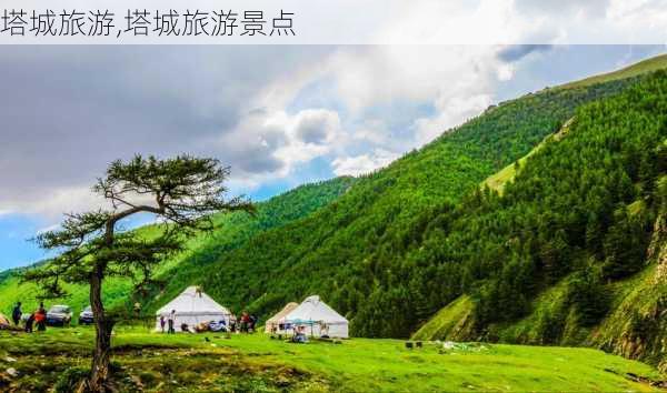 塔城旅游,塔城旅游景点-第2张图片-奥莱旅游网