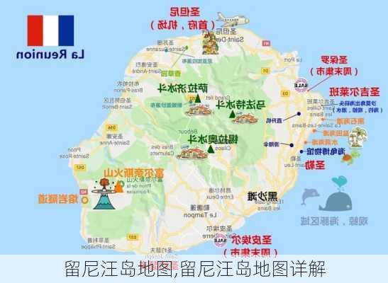 留尼汪岛地图,留尼汪岛地图详解-第1张图片-奥莱旅游网