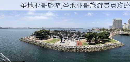 圣地亚哥旅游,圣地亚哥旅游景点攻略-第2张图片-奥莱旅游网