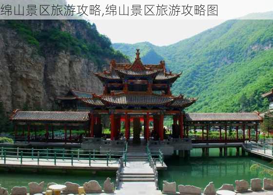 绵山景区旅游攻略,绵山景区旅游攻略图-第3张图片-奥莱旅游网