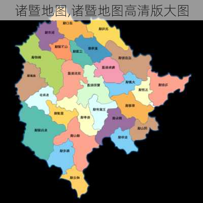 诸暨地图,诸暨地图高清版大图-第1张图片-奥莱旅游网