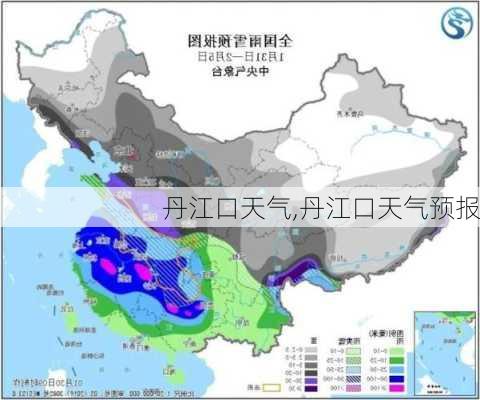 丹江口天气,丹江口天气预报-第3张图片-奥莱旅游网