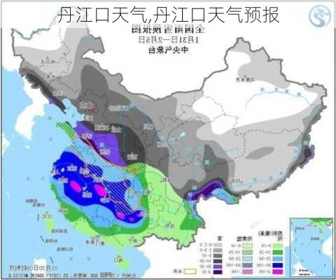 丹江口天气,丹江口天气预报-第3张图片-奥莱旅游网