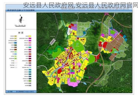 安远县人民政府网,安远县人民政府网官网-第2张图片-奥莱旅游网