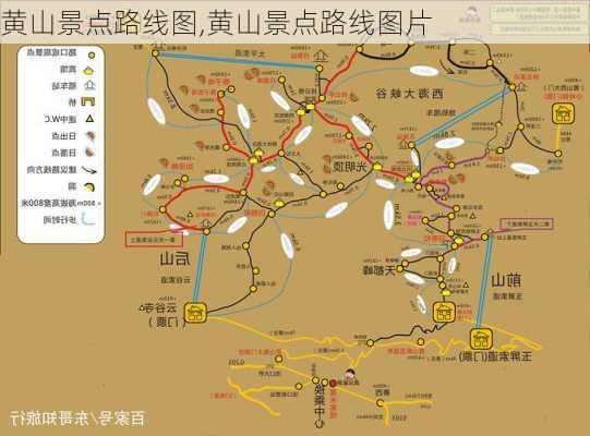 黄山景点路线图,黄山景点路线图片-第2张图片-奥莱旅游网