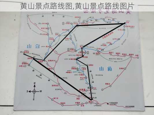 黄山景点路线图,黄山景点路线图片-第3张图片-奥莱旅游网