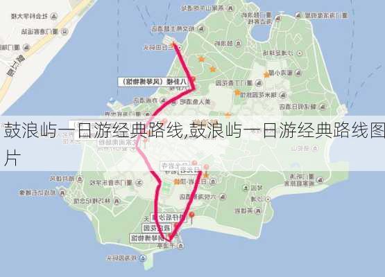 鼓浪屿一日游经典路线,鼓浪屿一日游经典路线图片