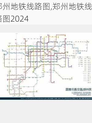 郑州地铁线路图,郑州地铁线路图2024-第2张图片-奥莱旅游网