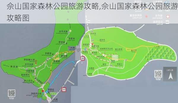 佘山国家森林公园旅游攻略,佘山国家森林公园旅游攻略图-第1张图片-奥莱旅游网