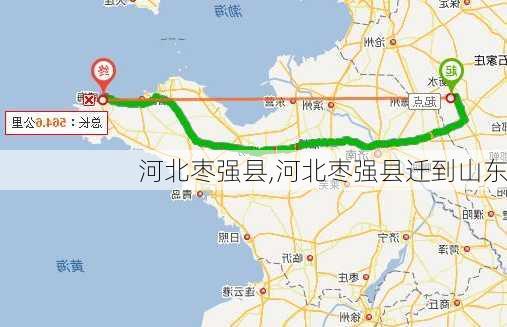 河北枣强县,河北枣强县迁到山东-第2张图片-奥莱旅游网