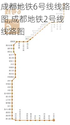 成都地铁6号线线路图,成都地铁2号线线路图-第3张图片-奥莱旅游网