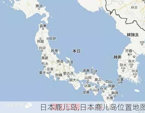 日本鹿儿岛,日本鹿儿岛位置地图-第3张图片-奥莱旅游网