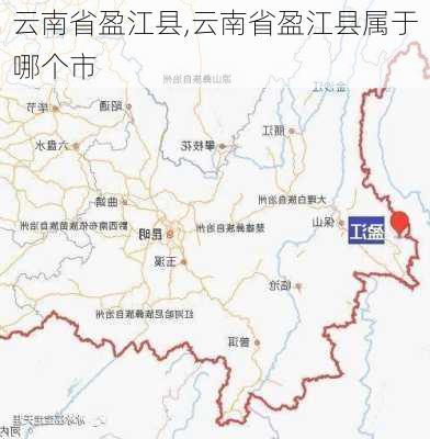 云南省盈江县,云南省盈江县属于哪个市-第2张图片-奥莱旅游网