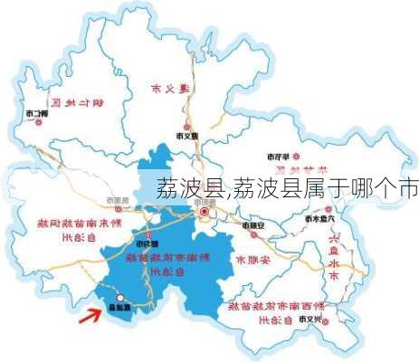 荔波县,荔波县属于哪个市-第1张图片-奥莱旅游网