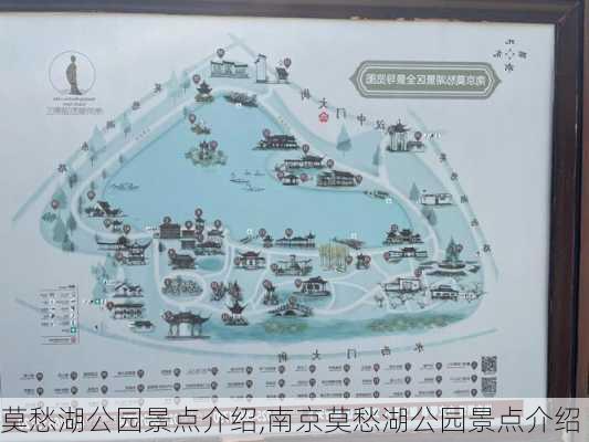 莫愁湖公园景点介绍,南京莫愁湖公园景点介绍-第2张图片-奥莱旅游网