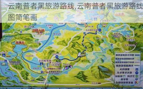 云南普者黑旅游路线,云南普者黑旅游路线图简笔画-第1张图片-奥莱旅游网