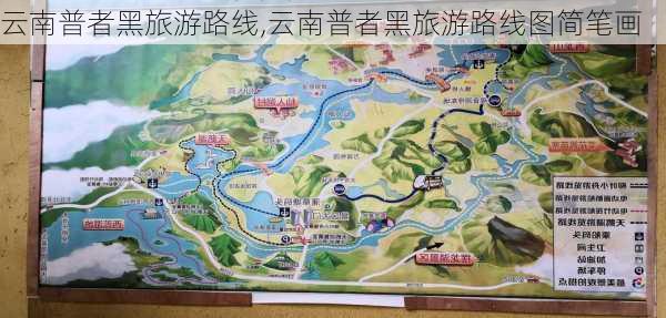 云南普者黑旅游路线,云南普者黑旅游路线图简笔画-第3张图片-奥莱旅游网