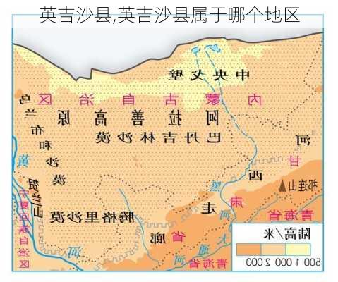 英吉沙县,英吉沙县属于哪个地区-第2张图片-奥莱旅游网