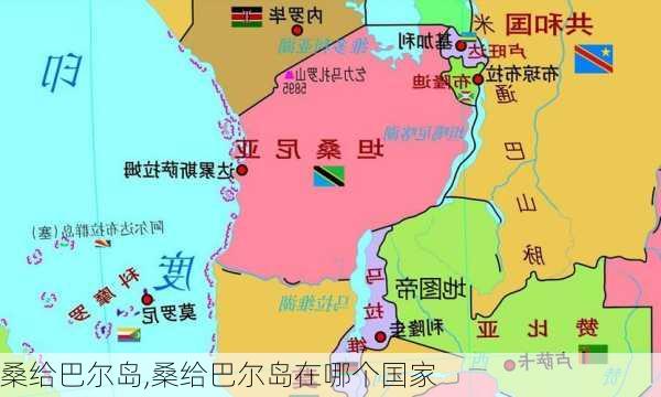 桑给巴尔岛,桑给巴尔岛在哪个国家-第2张图片-奥莱旅游网