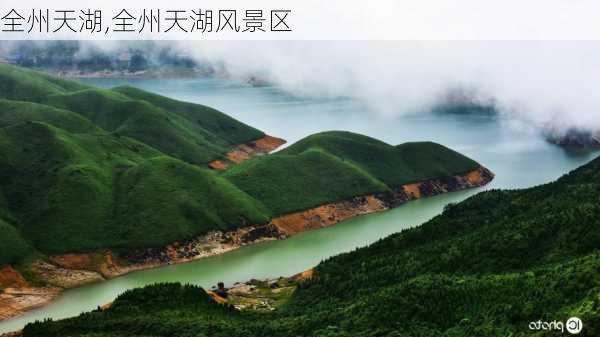 全州天湖,全州天湖风景区-第2张图片-奥莱旅游网