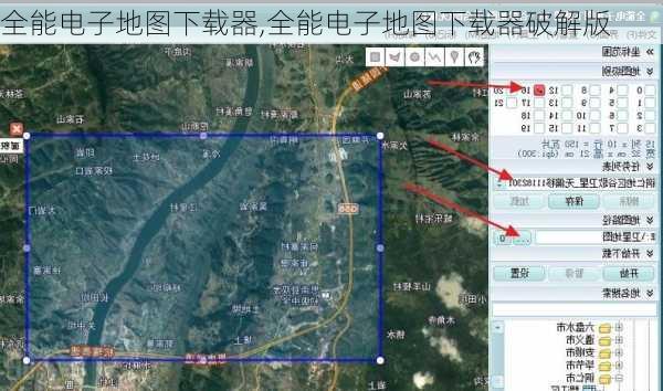 全能电子地图下载器,全能电子地图下载器破解版-第3张图片-奥莱旅游网