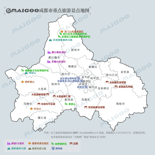 成都地图旅游地图,成都地图旅游地图高清版-第2张图片-奥莱旅游网