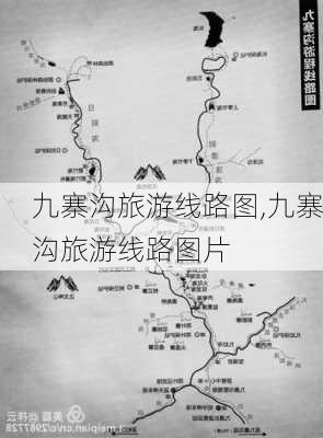 九寨沟旅游线路图,九寨沟旅游线路图片-第3张图片-奥莱旅游网