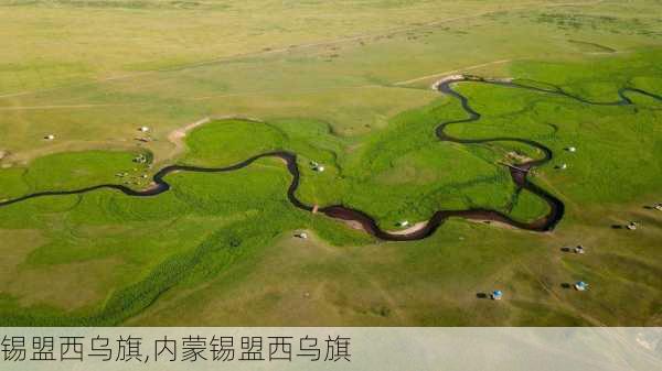 锡盟西乌旗,内蒙锡盟西乌旗-第3张图片-奥莱旅游网