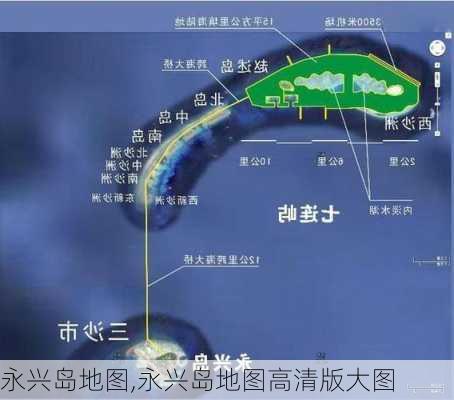 永兴岛地图,永兴岛地图高清版大图-第2张图片-奥莱旅游网