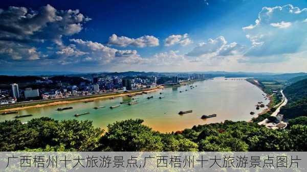 广西梧州十大旅游景点,广西梧州十大旅游景点图片-第2张图片-奥莱旅游网