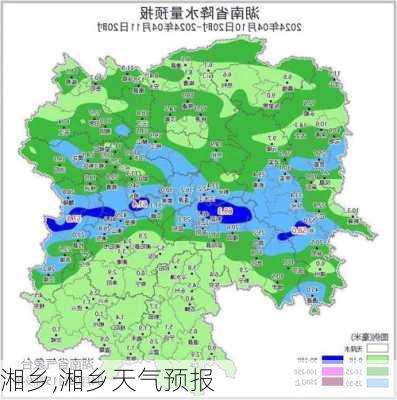 湘乡,湘乡天气预报-第3张图片-奥莱旅游网