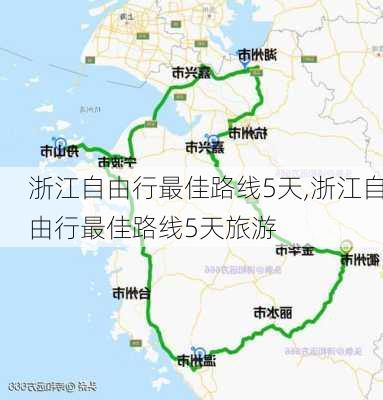 浙江自由行最佳路线5天,浙江自由行最佳路线5天旅游-第3张图片-奥莱旅游网