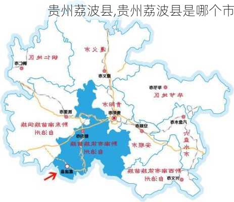 贵州荔波县,贵州荔波县是哪个市-第3张图片-奥莱旅游网