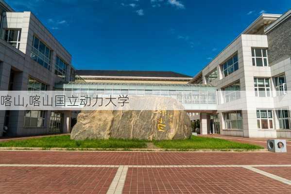 喀山,喀山国立动力大学-第3张图片-奥莱旅游网