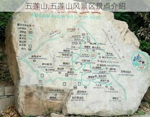 五莲山,五莲山风景区景点介绍-第1张图片-奥莱旅游网