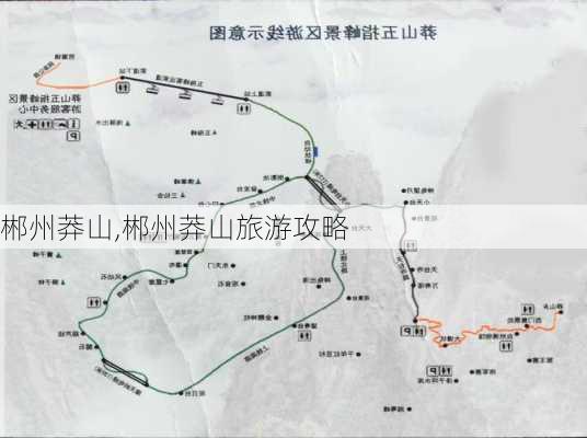 郴州莽山,郴州莽山旅游攻略-第3张图片-奥莱旅游网